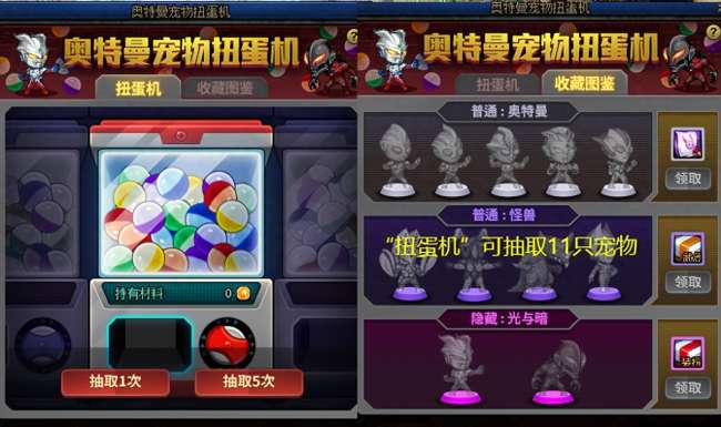 dnf皮肤装扮怎么获得及属性分析（附奥特曼时装获取方法）