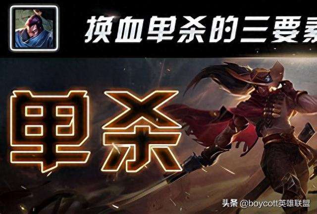 LOL疾风剑豪怎么玩是什么位置（最新技能分析和出装攻略）