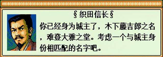 太阁立志传2新武将攻略全集（怎样学习阵型和特殊战法）