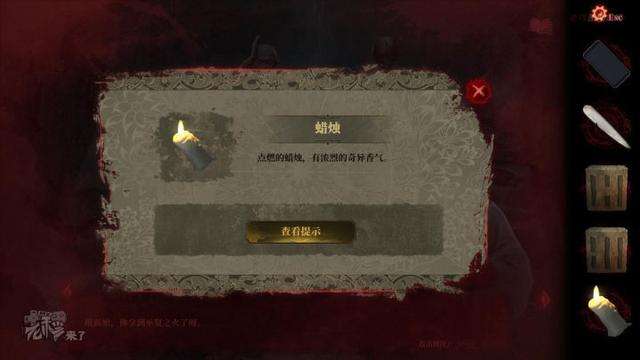 纸嫁衣2游戏攻略完整版（奘铃村通关攻略及详细流程图解）