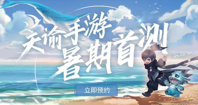 天谕激活码大全及兑换礼包口令码（在哪里使用和如何获取）