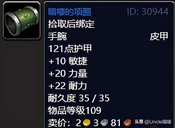 wow虚空龙任务怎么开启？虚空龙前置任务及流程详解