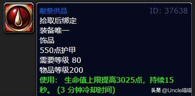 魔兽怀旧服熊T装备选择及评分（必备装备推荐及属性介绍）