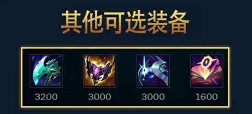 影流之主怎么玩（5大英雄暴力出装和连招教学）