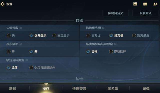lol火人加点顺序和连招介绍（火男攻略和技能解析）