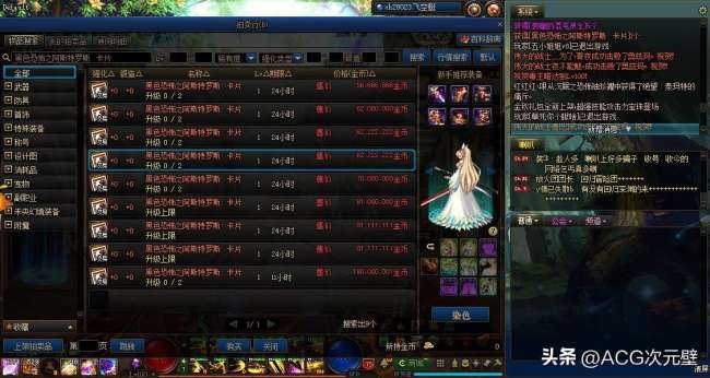 dnf黑暗武士技能排列及裝備搭配（pk技能組合、角色強(qiáng)度）