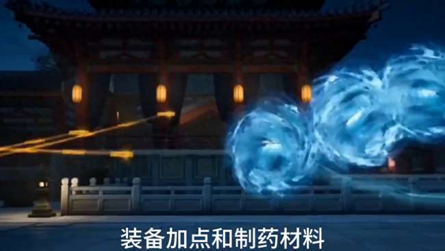 九陰真經藥師攻略及配方大全（技能、裝備加點及配方推薦）