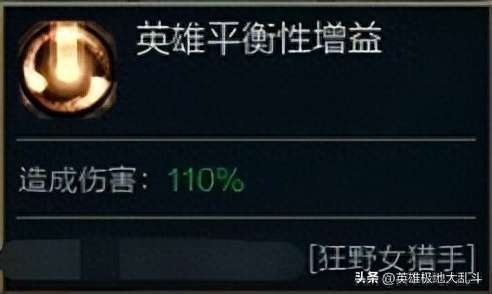英雄联盟豹女符文推荐2023（大乱斗符文与打野玩法技巧）