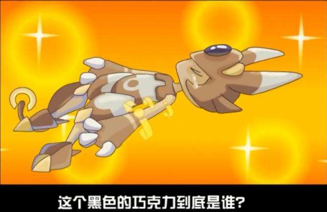 賽爾號蓋亞技能表大全及搭配（家族成員關系分析及等級詳解）