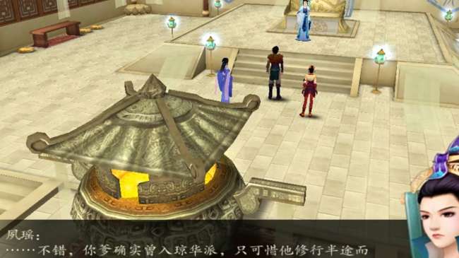仙剑奇侠传4结局解析与内容介绍（全剧情流程介绍及结局含义）
