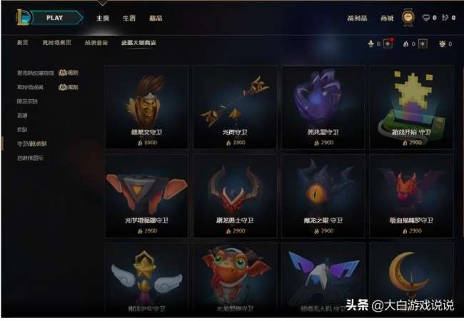 英雄联盟武器大师竞技场什么时候开始（奖励列表及玩法详解）