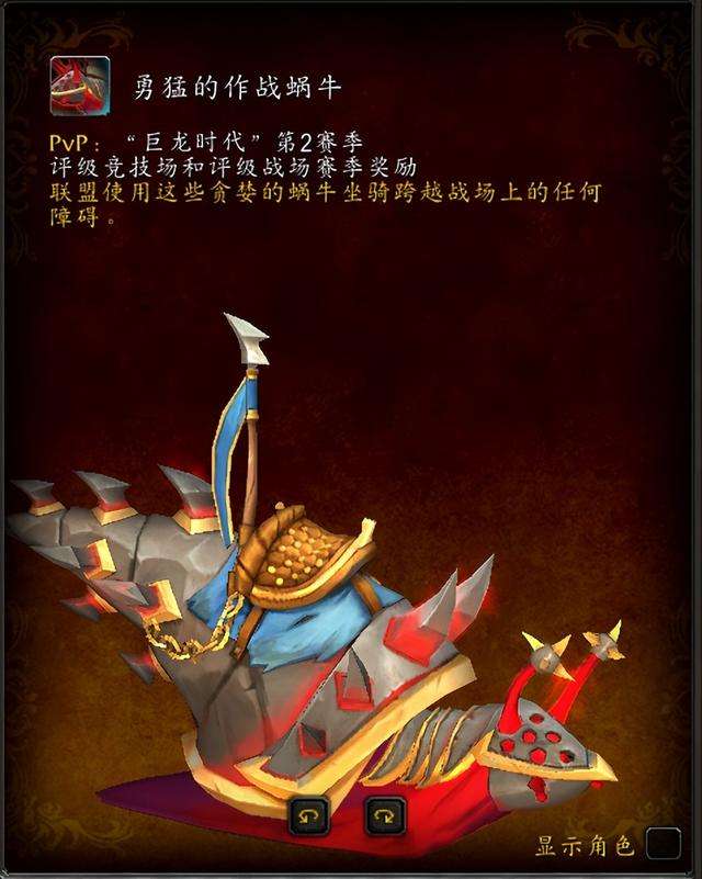 魔兽世界20级坐骑在哪买（新增坐骑获取攻略+详细介绍）