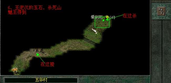 秦殇攻略秘籍7种武器（多人模式通关流程及升级攻略）