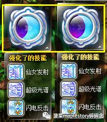 冒险岛夜光法师厉害吗（冒险岛夜光法师职业攻略详解）