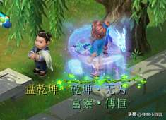 梦幻西游乾坤盘攻略及奖励（乾坤盘大赛和乾坤鬼脸怎么盘）