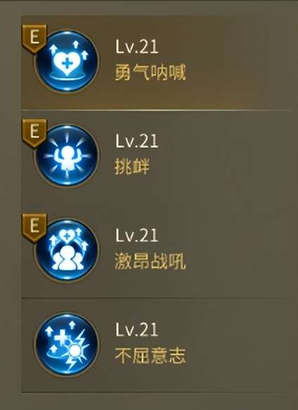 龙之谷战士技能加点顺序和搭配详解（技能介绍和武器推荐）