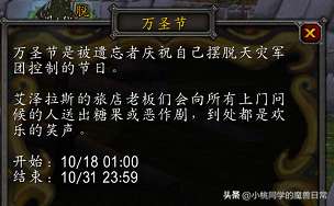 魔兽世界侏儒美味营养糖之怒（奶糖在哪里获得能交易吗）