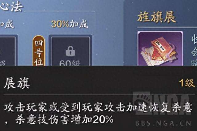 天涯明月刀心法怎么获得最快（获得方法与搭配推荐）
