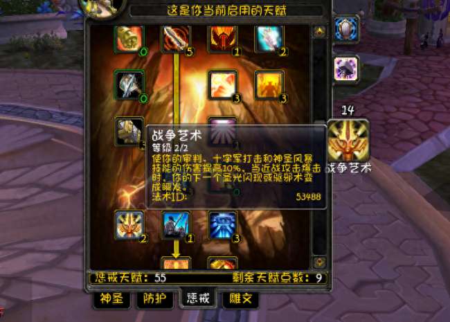 魔獸80級懲戒騎士輸出手法教程（技能順序、天賦加點攻略）