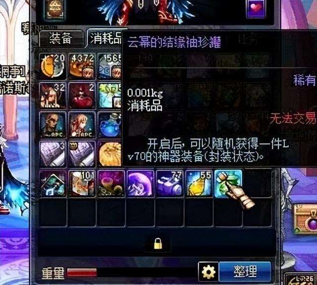 DNF云幂在哪里详细介绍（云幂罐子获得方法及价格详解）