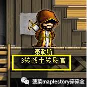 冒险岛扎昆任务怎么接及流程攻略（第一二阶段通关流程详解）