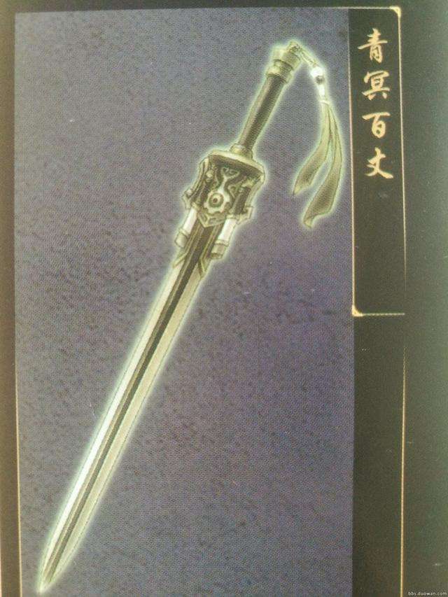 古剑奇谭2终极武器获得攻略（武器物品道具大全）