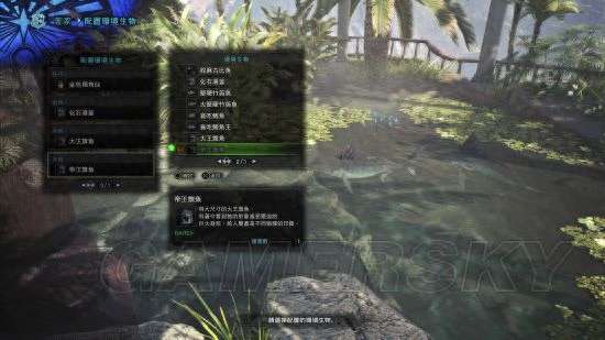 怪物獵人P3古代魚出現條件及在哪釣（釣點位置及魚類詳解）