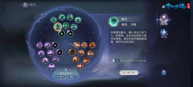倩女幽魂新职业战狂什么时候上线（职业介绍与技能搭配分析）