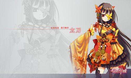 幻想神域太刀加点攻略及副手选择 (太刀斩魂玩法详解)