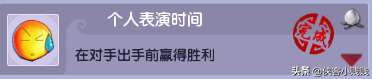 梦幻西游乾坤盘攻略及奖励（乾坤盘大赛和乾坤鬼脸怎么盘）