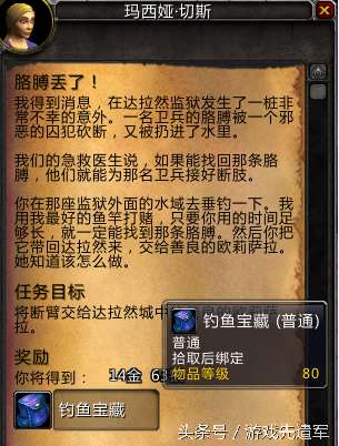 魔兽世界不寻常的指南针是什么（指南针玩具精准获取方法）
