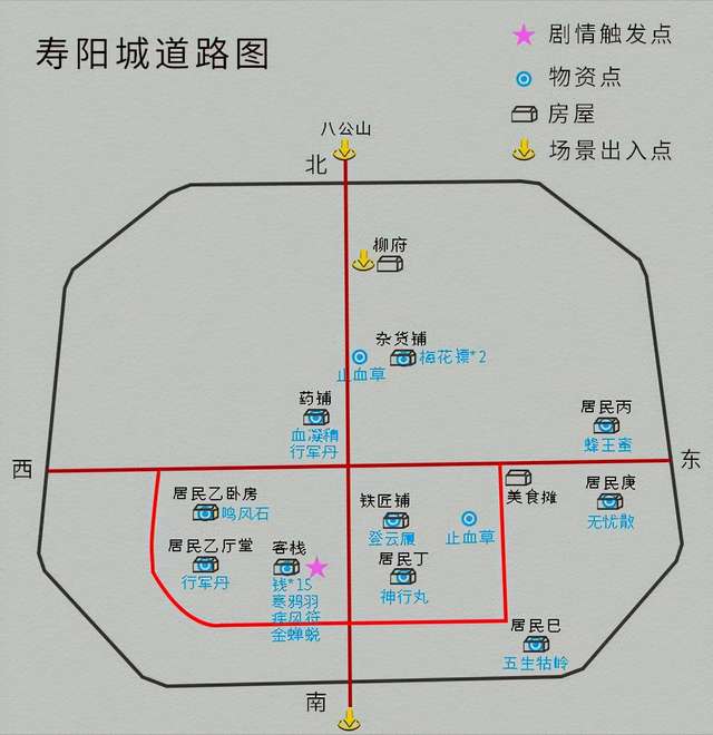 仙剑奇侠传四秘籍与代码大全（附全支线剧情流程和结局分析）