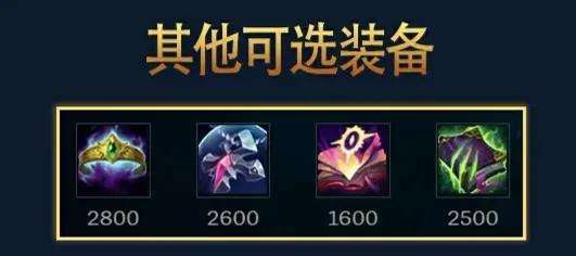 影流之主怎么玩（5大英雄暴力出装和连招教学）