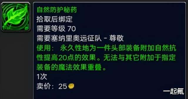 時光守護者軍需官坐標在哪賣什么（物品購買條件及獎勵）