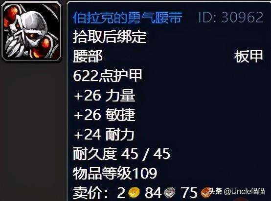 wow虚空龙任务怎么开启？虚空龙前置任务及流程详解