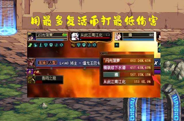 dnf献祭流召唤带什么异界（如何加点和选择装备攻略）