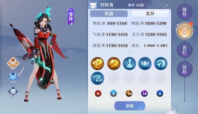 梦幻诛仙bb宝宝图鉴及捕捉技巧（宠物资质分析与排行介绍）
