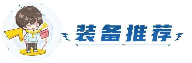 LOL提莫天赋怎么点及符文出装详解（附:提莫阵容组成分析)