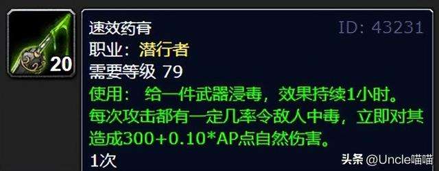 天龙八部怀旧服雕文怎么弄（魔兽世界雕文获得升级方法）