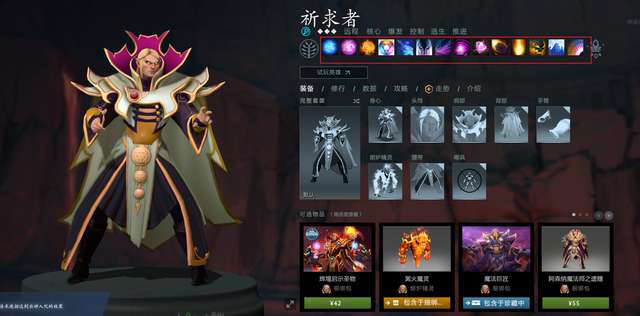 dota2新手英雄介绍大全（入门玩法教程）