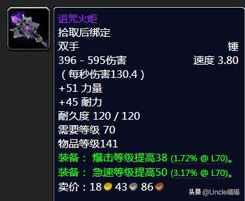 野蠻角斗士套裝在哪換？（狂野角斗士和復(fù)仇角斗士哪個好）