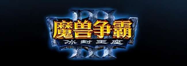 魔兽争霸RPG地图下载及合集介绍（最新rpg防守地图推荐）