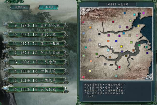 三国单机游戏有哪些推荐（经典三国志系列单机游戏盘点）
