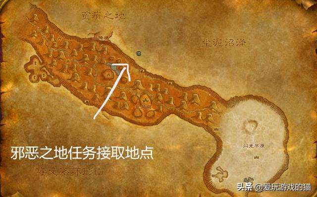 魔獸剃刀高地任務哪里接（任務接取、獎勵及boss掉落裝備）