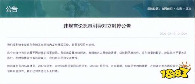 点卡游戏推荐及排行2023（好玩的点卡游戏有哪些）