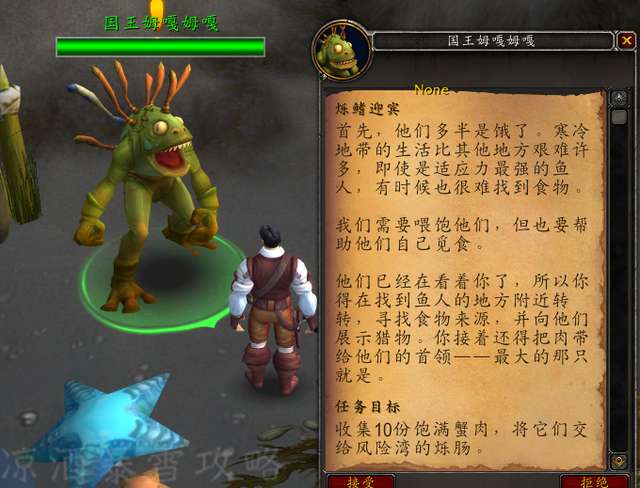 wow神諭者聲望怎么開啟（日常和獎勵詳解）