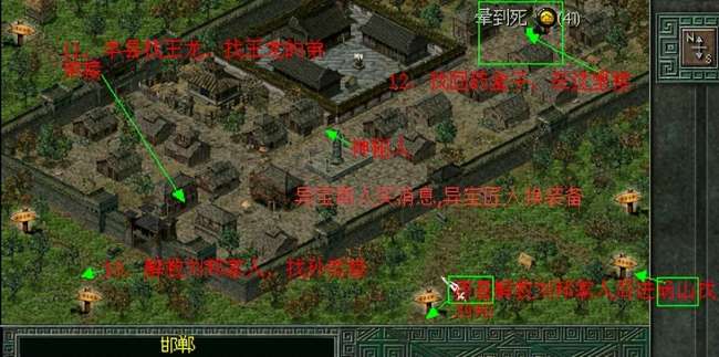 秦殇攻略秘籍7种武器（多人模式通关流程及升级攻略）