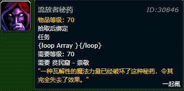 時光守護者軍需官坐標在哪賣什么（物品購買條件及獎勵）