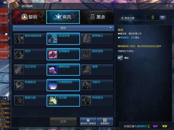 剑灵水月武器怎么获得（英雄之证兑换员和四个蓝本详解）