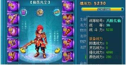 仙落凡尘什么职业好（职业选择指南与附魂属性推荐）